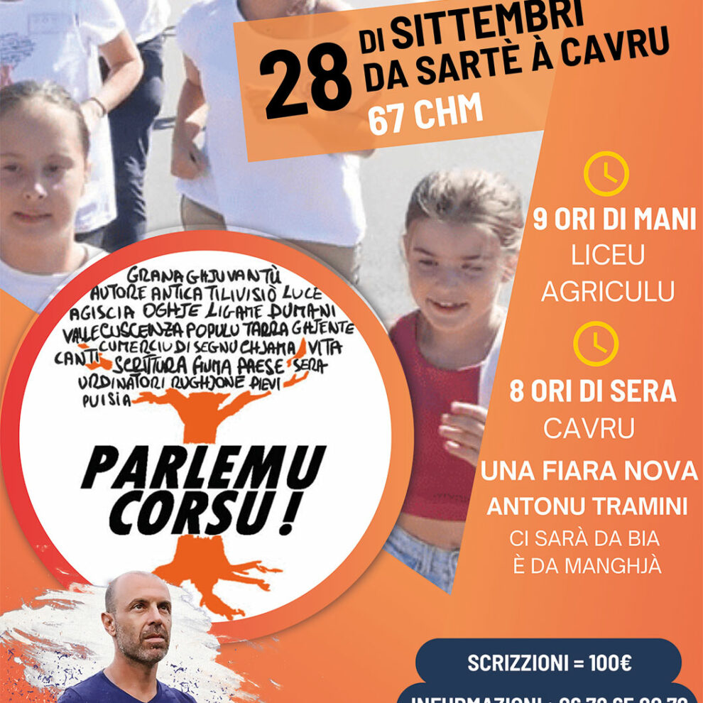 A Currilingua 2024